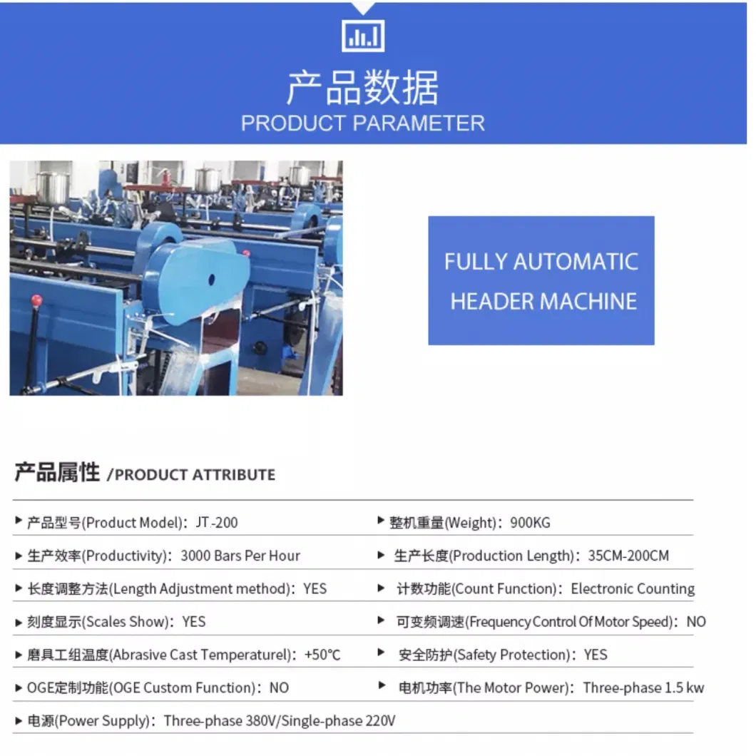 Auto Tipping Machine Fully Automatic Header Machine